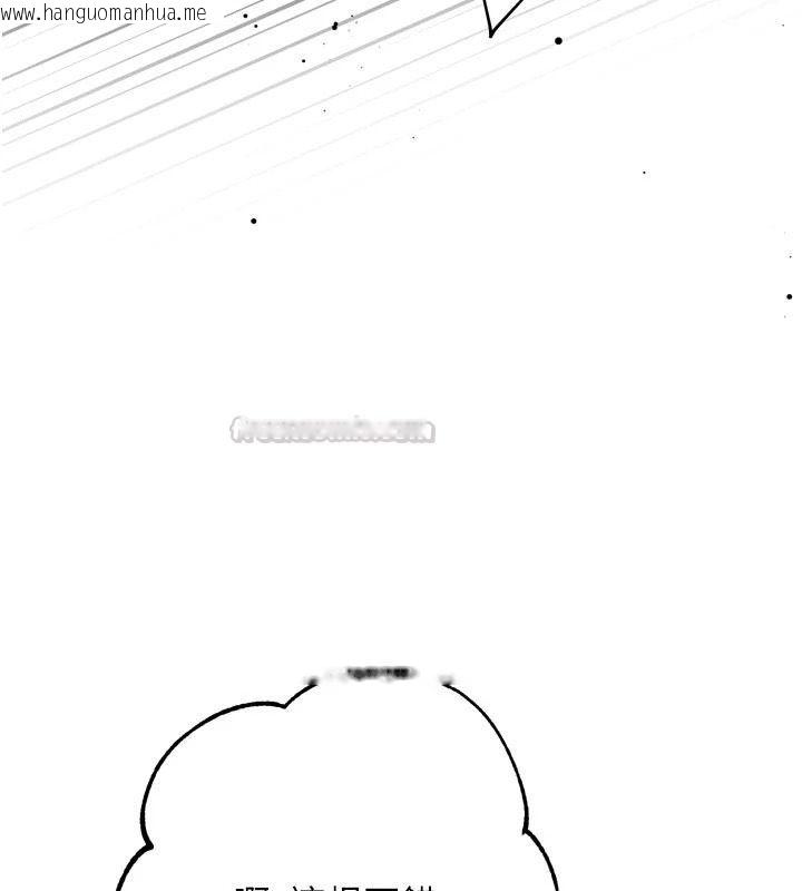 韩国漫画逆转食物链韩漫_逆转食物链-第10话-被识破的伪装在线免费阅读-韩国漫画-第105张图片