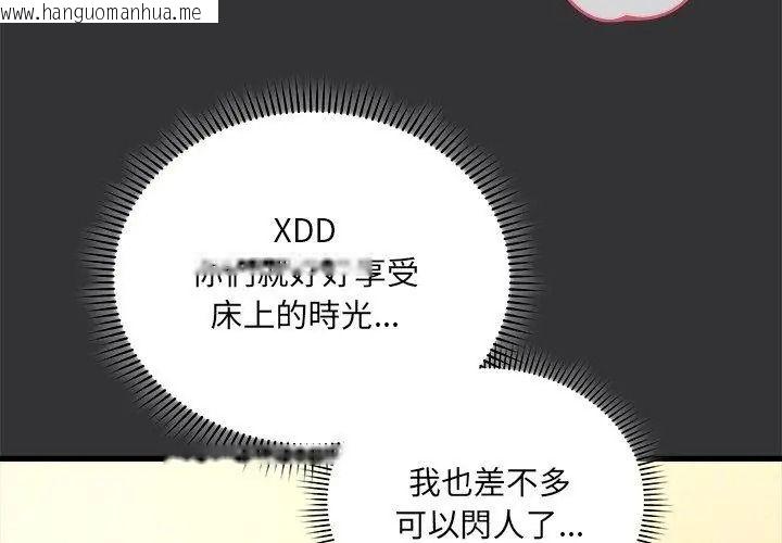 韩国漫画唬烂也没关系韩漫_唬烂也没关系-第7话在线免费阅读-韩国漫画-第167张图片
