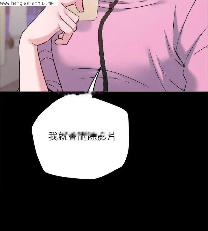 韩国漫画窥探未来的代价韩漫_窥探未来的代价-第8话在线免费阅读-韩国漫画-第102张图片