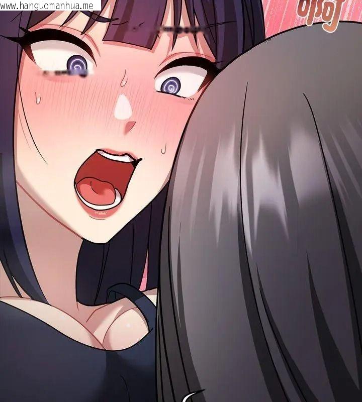 韩国漫画唬烂也没关系韩漫_唬烂也没关系-第7话在线免费阅读-韩国漫画-第174张图片