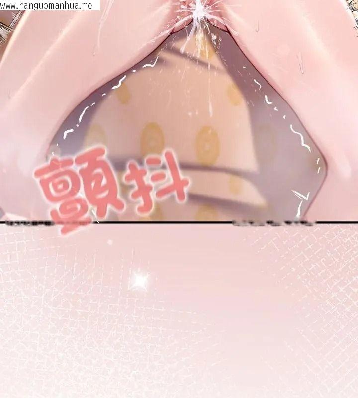 韩国漫画异世界骑士团长韩漫_异世界骑士团长-第84话在线免费阅读-韩国漫画-第118张图片