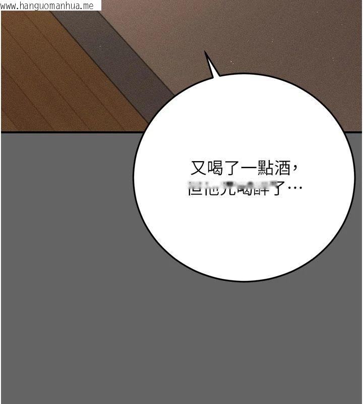 韩国漫画伪纯爱变态韩漫_伪纯爱变态-第17话-唤醒沉睡的野兽在线免费阅读-韩国漫画-第41张图片