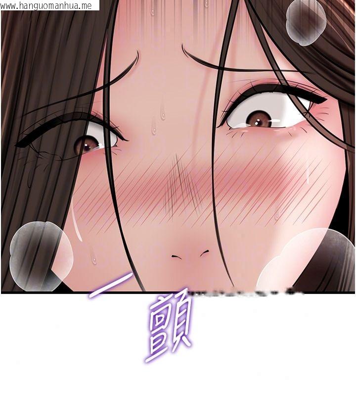 韩国漫画岳母为何那样韩漫_岳母为何那样-第119话-重新聚在一起的家人在线免费阅读-韩国漫画-第54张图片