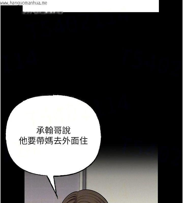 韩国漫画岳母为何那样韩漫_岳母为何那样-第119话-重新聚在一起的家人在线免费阅读-韩国漫画-第23张图片