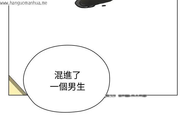 韩国漫画男以稀为贵韩漫_男以稀为贵-第18话在线免费阅读-韩国漫画-第47张图片