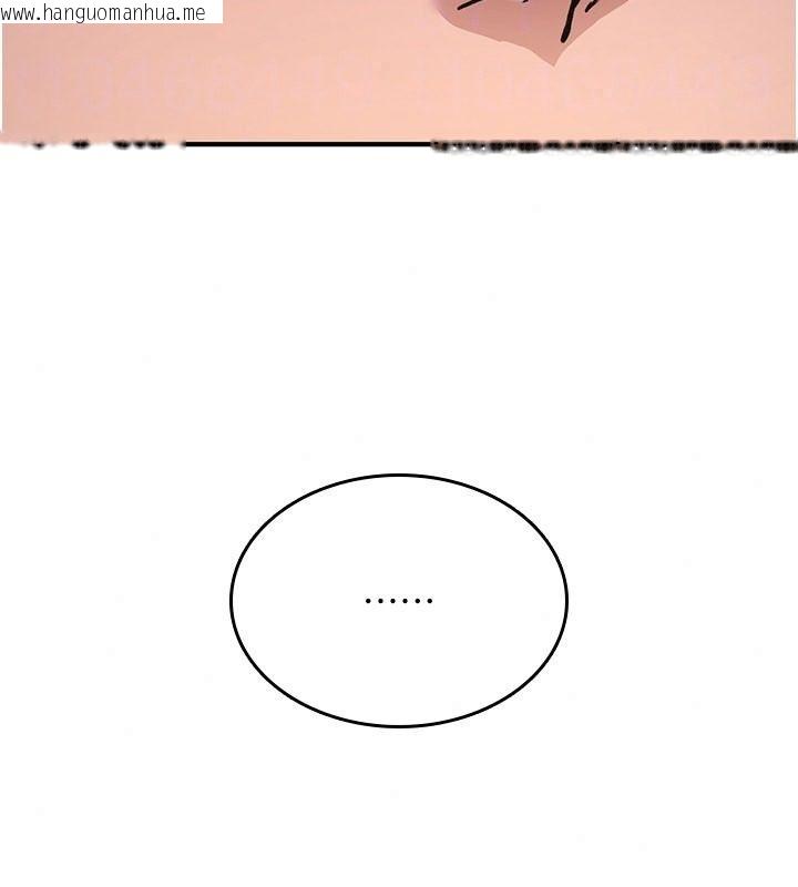 韩国漫画诅咒性转物语韩漫_诅咒性转物语-第44话-离别前夕的悲惨缠绵在线免费阅读-韩国漫画-第74张图片