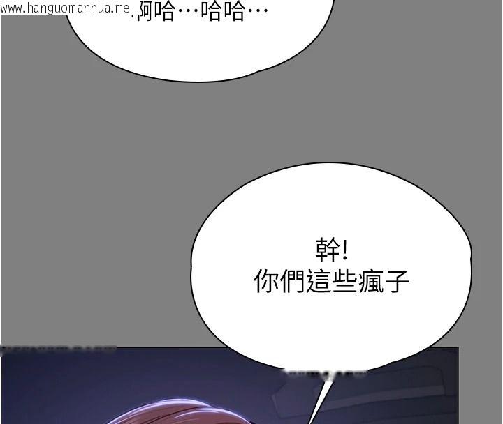 韩国漫画守护妳韩漫_守护妳-第48话-暴风雨前的纵欲在线免费阅读-韩国漫画-第119张图片