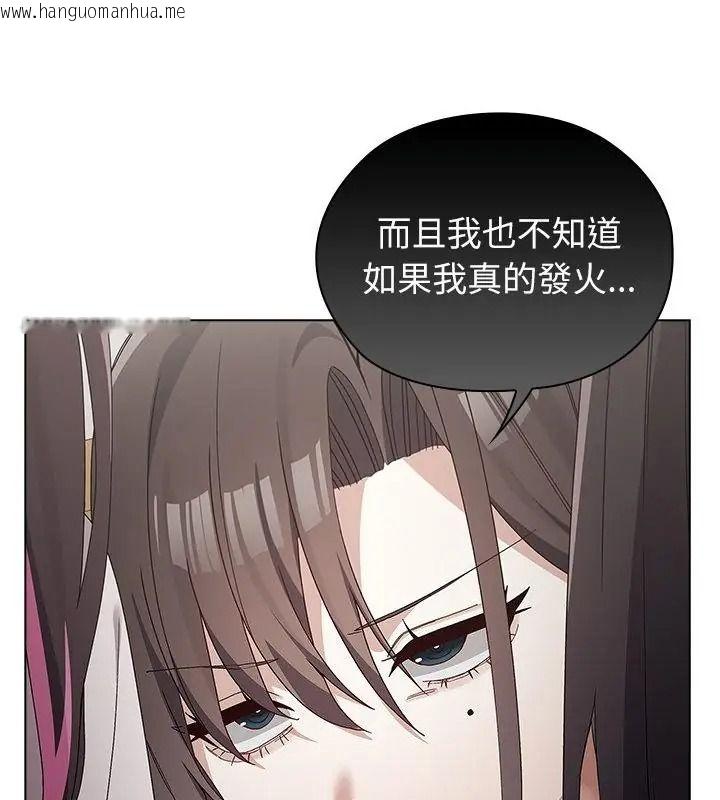 韩国漫画男以稀为贵韩漫_男以稀为贵-第18话在线免费阅读-韩国漫画-第79张图片
