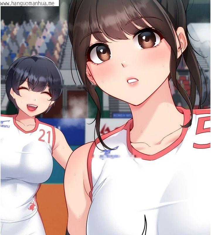 韩国漫画Set-up!排球少女韩漫_Set-up!排球少女-第113话-我想要别的「奖励」在线免费阅读-韩国漫画-第87张图片