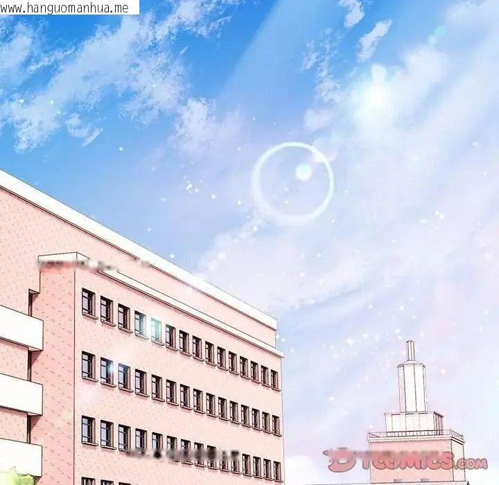 韩国漫画大学女生宿舍的秘密韩漫_大学女生宿舍的秘密-第35话在线免费阅读-韩国漫画-第20张图片