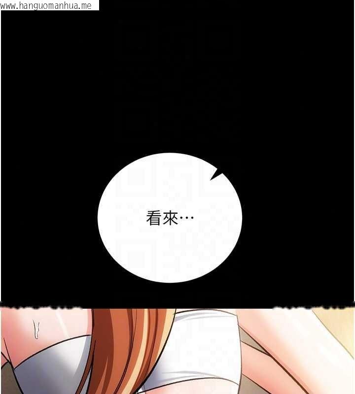 韩国漫画借妻条约韩漫_借妻条约-第62话-我帮妳放松下半身在线免费阅读-韩国漫画-第196张图片
