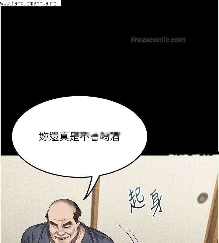 韩国漫画堕落物语2韩漫_堕落物语2-第70话-精心准备的裙带菜酒在线免费阅读-韩国漫画-第120张图片