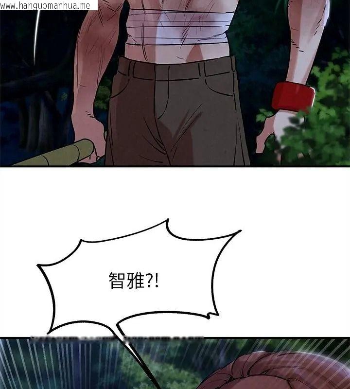 韩国漫画危险同学会韩漫_危险同学会-第133话在线免费阅读-韩国漫画-第70张图片