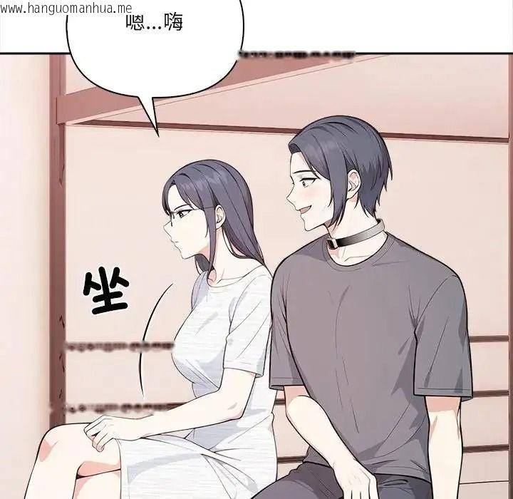 韩国漫画大学女生宿舍的秘密韩漫_大学女生宿舍的秘密-第35话在线免费阅读-韩国漫画-第29张图片