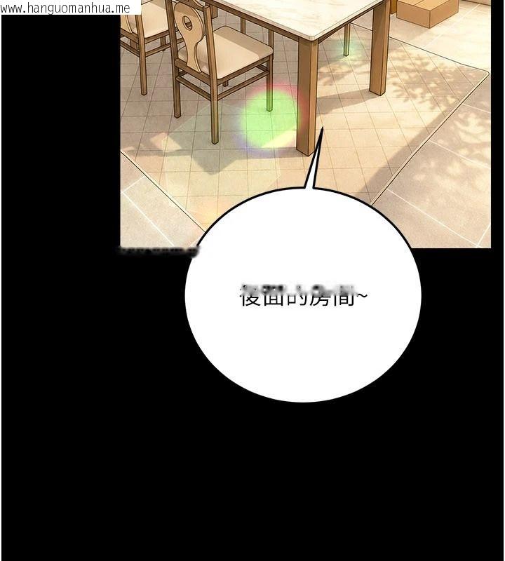 韩国漫画借妻条约韩漫_借妻条约-第62话-我帮妳放松下半身在线免费阅读-韩国漫画-第23张图片