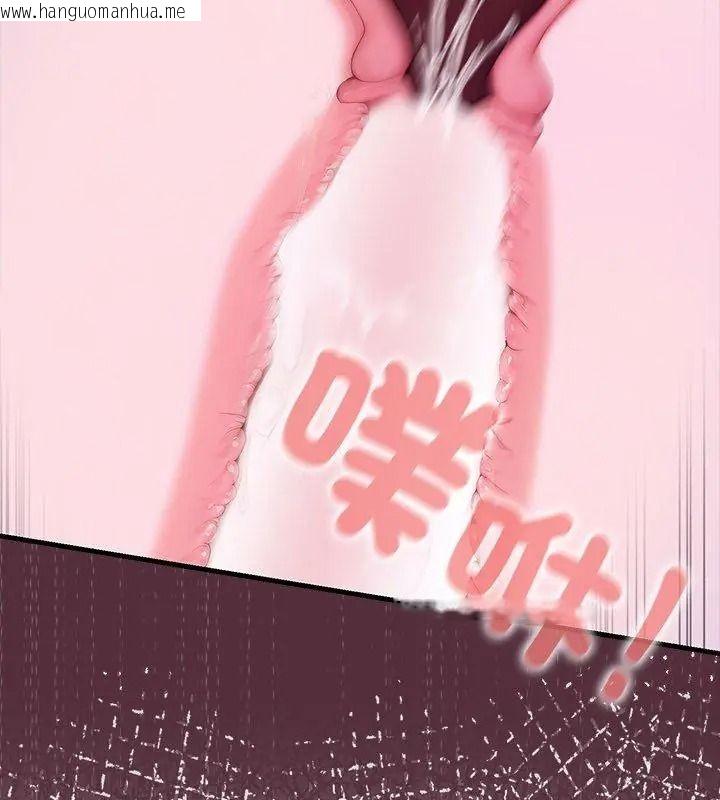韩国漫画异世界骑士团长韩漫_异世界骑士团长-第84话在线免费阅读-韩国漫画-第111张图片