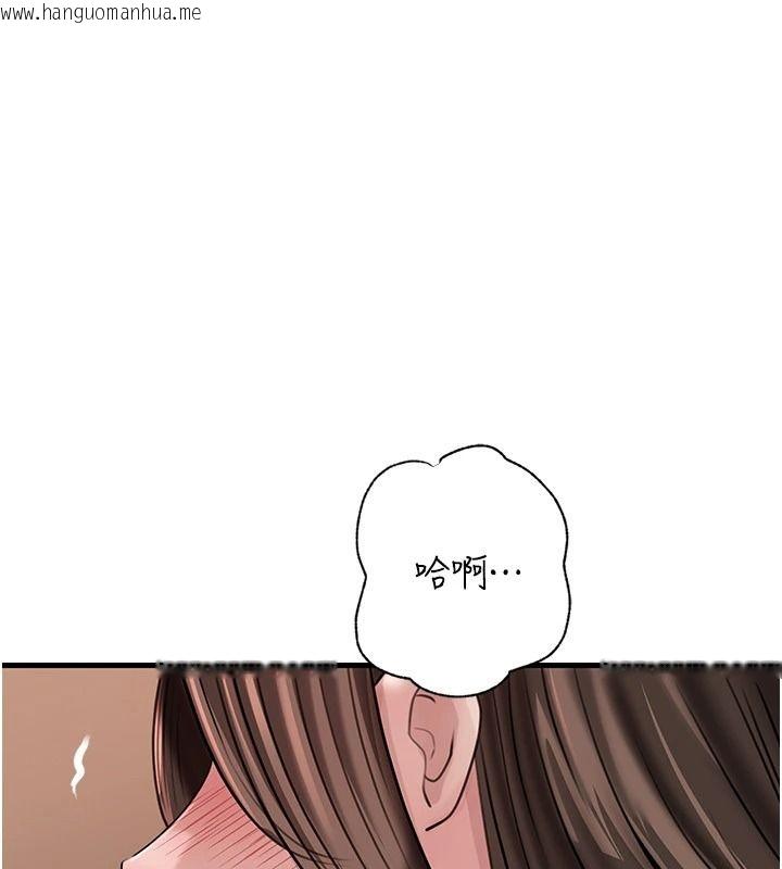 韩国漫画岳母为何那样韩漫_岳母为何那样-第119话-重新聚在一起的家人在线免费阅读-韩国漫画-第147张图片