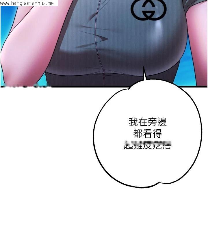 韩国漫画逆转食物链韩漫_逆转食物链-第10话-被识破的伪装在线免费阅读-韩国漫画-第167张图片