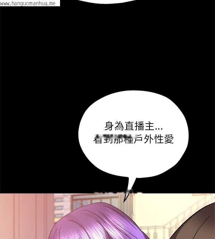 韩国漫画窥探未来的代价韩漫_窥探未来的代价-第8话在线免费阅读-韩国漫画-第69张图片