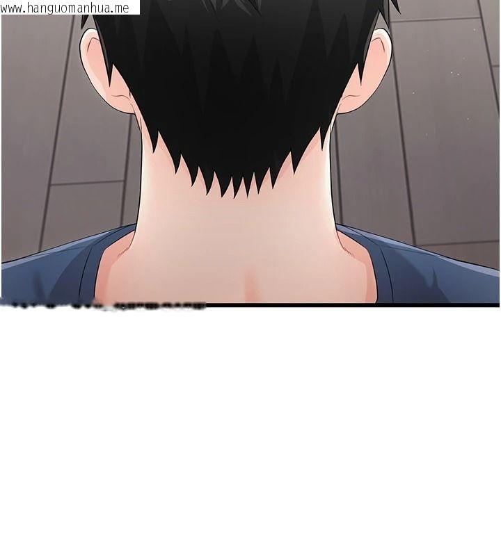 韩国漫画恋爱作弊百科韩漫_恋爱作弊百科-第12话-妳就这么想要这个吗?在线免费阅读-韩国漫画-第196张图片