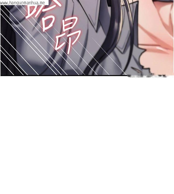 韩国漫画诅咒性转物语韩漫_诅咒性转物语-第44话-离别前夕的悲惨缠绵在线免费阅读-韩国漫画-第181张图片