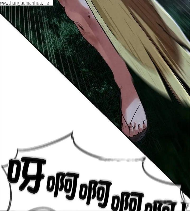 韩国漫画危险同学会韩漫_危险同学会-第133话在线免费阅读-韩国漫画-第121张图片