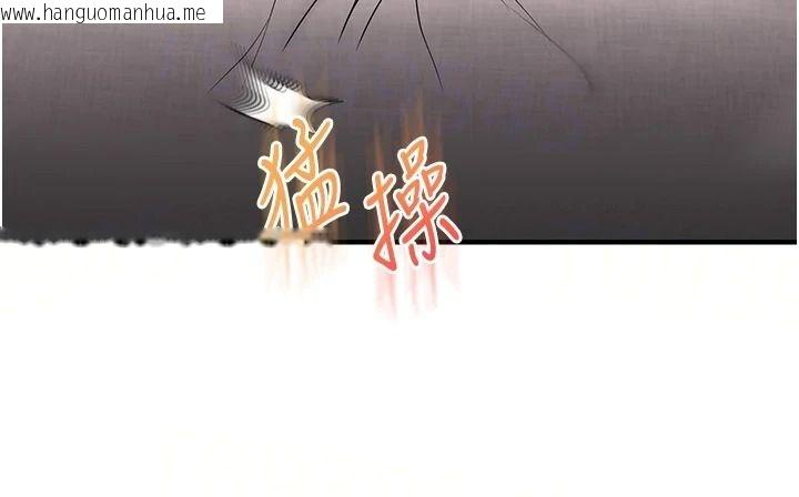 韩国漫画玩转学姐韩漫_玩转学姐-第124话-复习第一砲的滋味在线免费阅读-韩国漫画-第11张图片