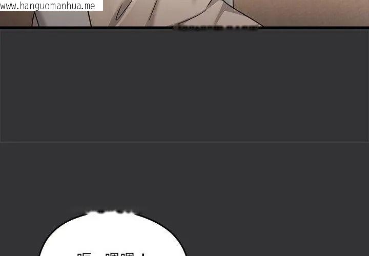 韩国漫画唬烂也没关系韩漫_唬烂也没关系-第7话在线免费阅读-韩国漫画-第113张图片