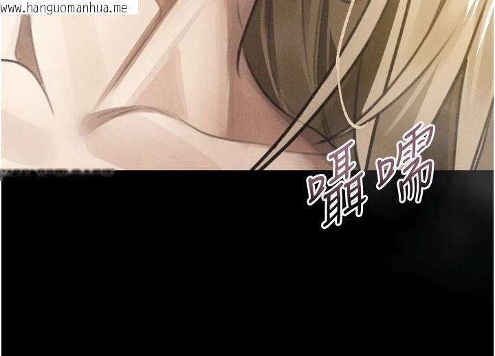 韩国漫画堕落物语2韩漫_堕落物语2-第70话-精心准备的裙带菜酒在线免费阅读-韩国漫画-第182张图片