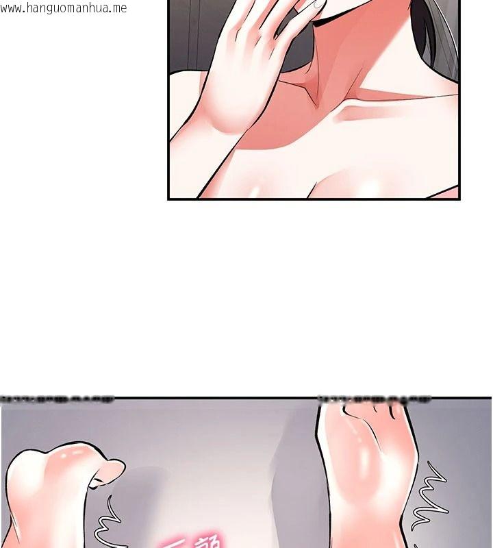 韩国漫画撩欲按摩师韩漫_撩欲按摩师-第23话-摸索顾客的敏感带在线免费阅读-韩国漫画-第145张图片