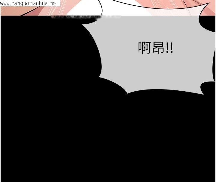 韩国漫画尸变家园:以身相许韩漫_尸变家园:以身相许-第60话-就说不可以内射了在线免费阅读-韩国漫画-第126张图片