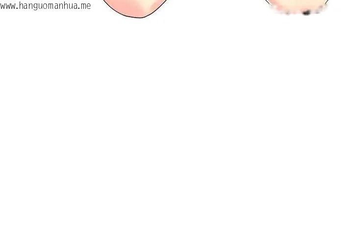 韩国漫画小心不要爱上你韩漫_小心不要爱上你-第15话在线免费阅读-韩国漫画-第29张图片