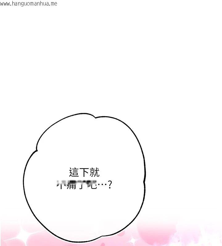韩国漫画逆转食物链韩漫_逆转食物链-第10话-被识破的伪装在线免费阅读-韩国漫画-第43张图片