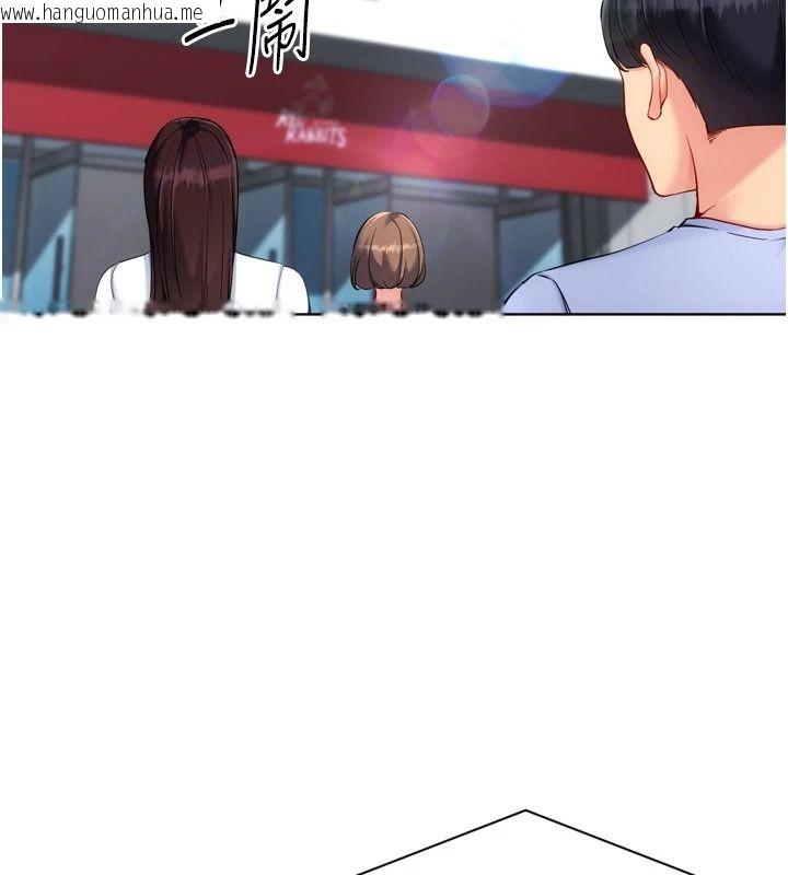 韩国漫画Set-up!排球少女韩漫_Set-up!排球少女-第113话-我想要别的「奖励」在线免费阅读-韩国漫画-第7张图片