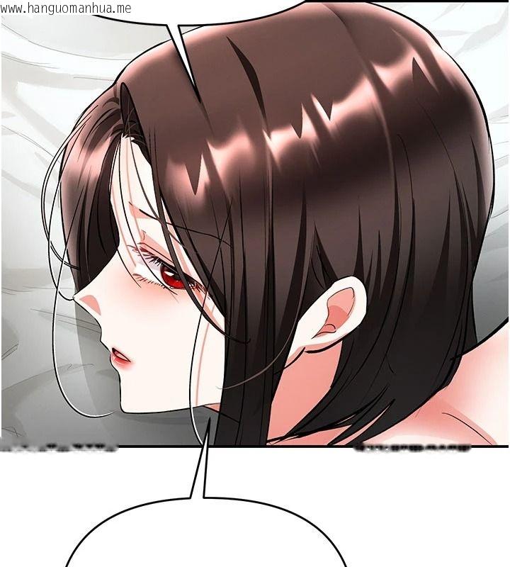 韩国漫画撩欲按摩师韩漫_撩欲按摩师-第23话-摸索顾客的敏感带在线免费阅读-韩国漫画-第70张图片