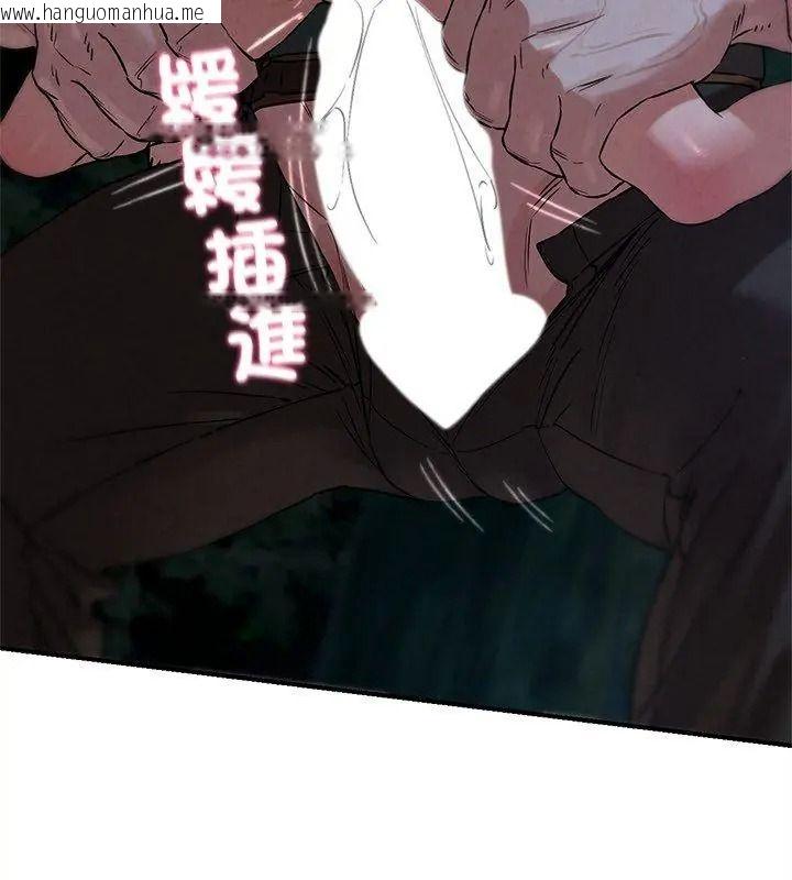 韩国漫画危险同学会韩漫_危险同学会-第133话在线免费阅读-韩国漫画-第108张图片