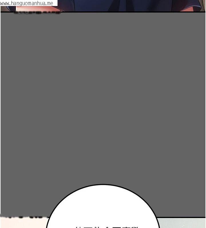 韩国漫画伪纯爱变态韩漫_伪纯爱变态-第17话-唤醒沉睡的野兽在线免费阅读-韩国漫画-第155张图片