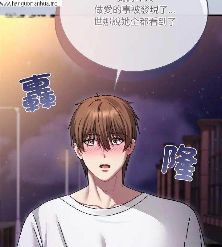 韩国漫画唬烂也没关系韩漫_唬烂也没关系-第7话在线免费阅读-韩国漫画-第64张图片