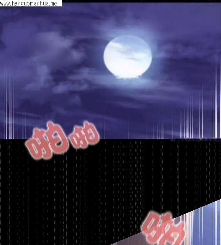 韩国漫画异世界骑士团长韩漫_异世界骑士团长-第84话在线免费阅读-韩国漫画-第103张图片