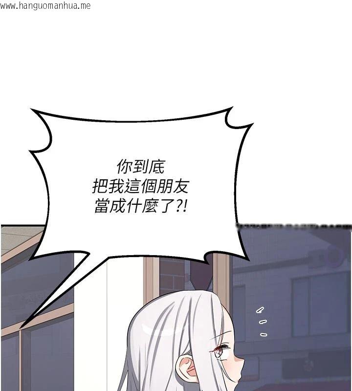 韩国漫画熟女交换计划韩漫_熟女交换计划-第86话-新的交换对象在线免费阅读-韩国漫画-第76张图片