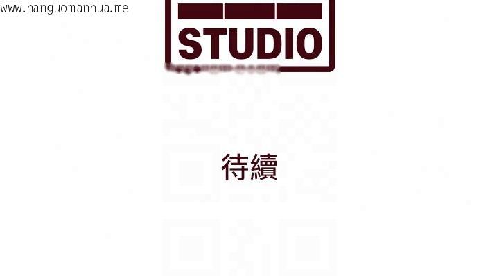韩国漫画特色新视界韩漫_特色新视界-第55话-成人限定的电影院约会在线免费阅读-韩国漫画-第137张图片