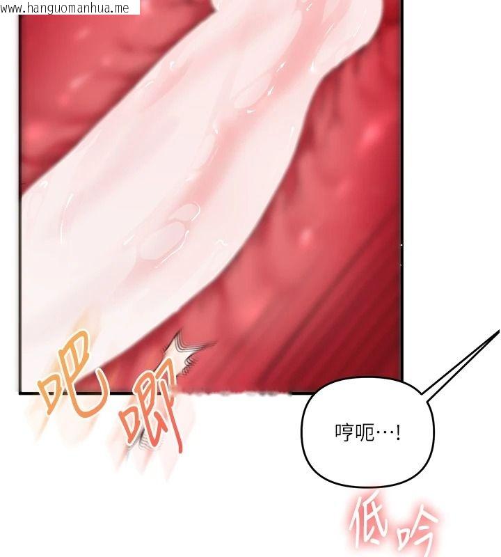 韩国漫画玩转学姐韩漫_玩转学姐-第124话-复习第一砲的滋味在线免费阅读-韩国漫画-第7张图片