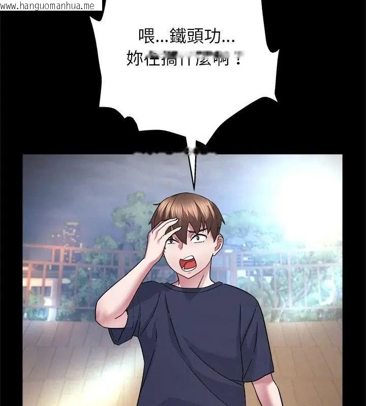 韩国漫画窥探未来的代价韩漫_窥探未来的代价-第8话在线免费阅读-韩国漫画-第28张图片