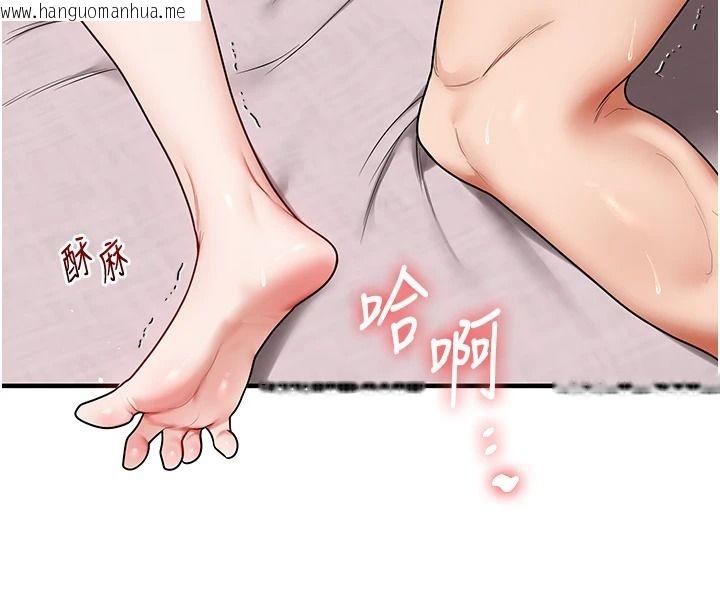 韩国漫画玩转学姐韩漫_玩转学姐-第124话-复习第一砲的滋味在线免费阅读-韩国漫画-第27张图片