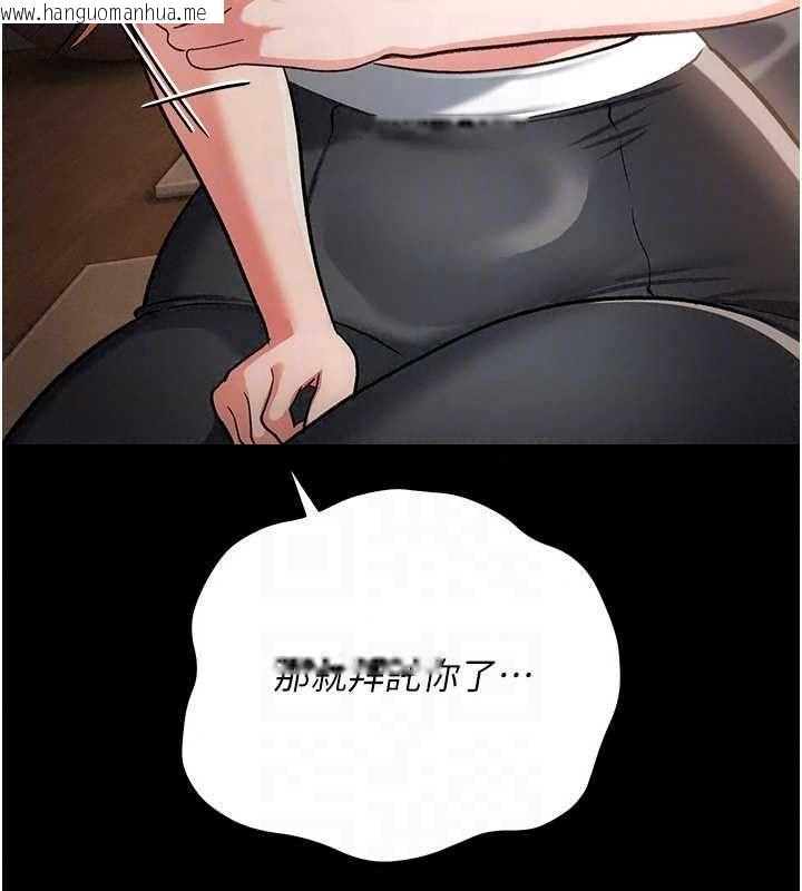 韩国漫画借妻条约韩漫_借妻条约-第62话-我帮妳放松下半身在线免费阅读-韩国漫画-第97张图片