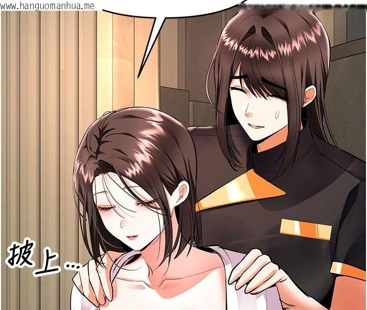 韩国漫画撩欲按摩师韩漫_撩欲按摩师-第23话-摸索顾客的敏感带在线免费阅读-韩国漫画-第12张图片
