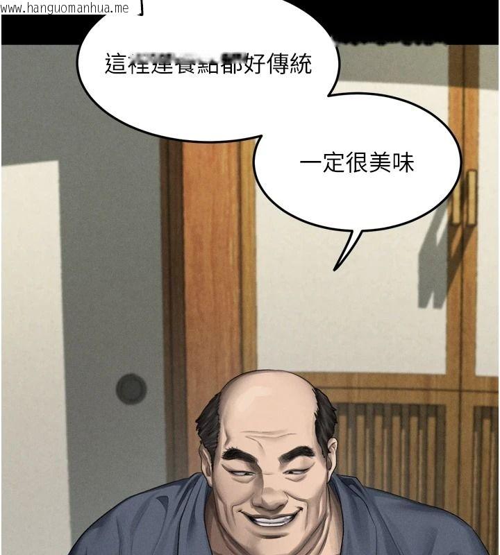 韩国漫画堕落物语2韩漫_堕落物语2-第70话-精心准备的裙带菜酒在线免费阅读-韩国漫画-第52张图片