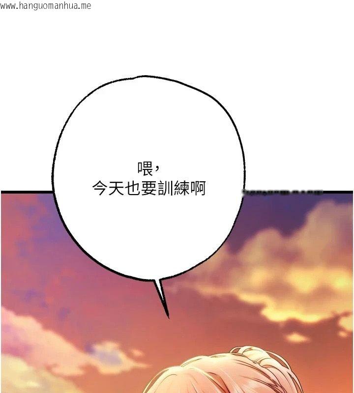 韩国漫画逆转食物链韩漫_逆转食物链-第10话-被识破的伪装在线免费阅读-韩国漫画-第91张图片