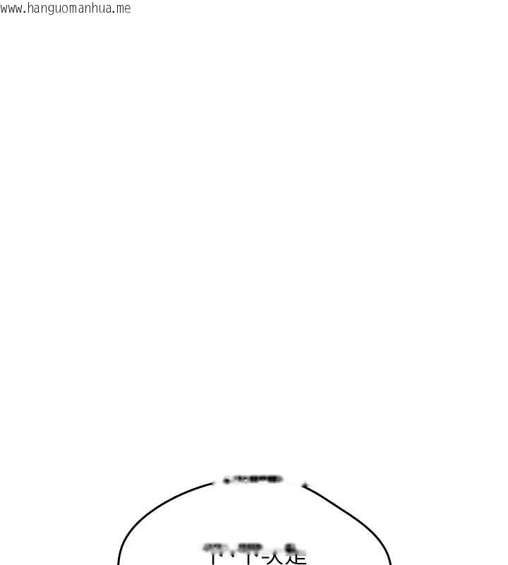 韩国漫画诅咒性转物语韩漫_诅咒性转物语-第44话-离别前夕的悲惨缠绵在线免费阅读-韩国漫画-第29张图片