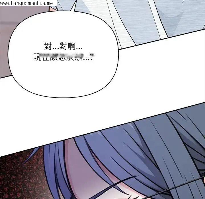 韩国漫画大学女生宿舍的秘密韩漫_大学女生宿舍的秘密-第35话在线免费阅读-韩国漫画-第6张图片